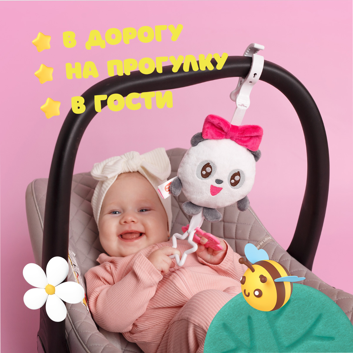 Игрушка Мякиши подвеска - фото 3