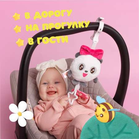 Игрушка Мякиши подвеска
