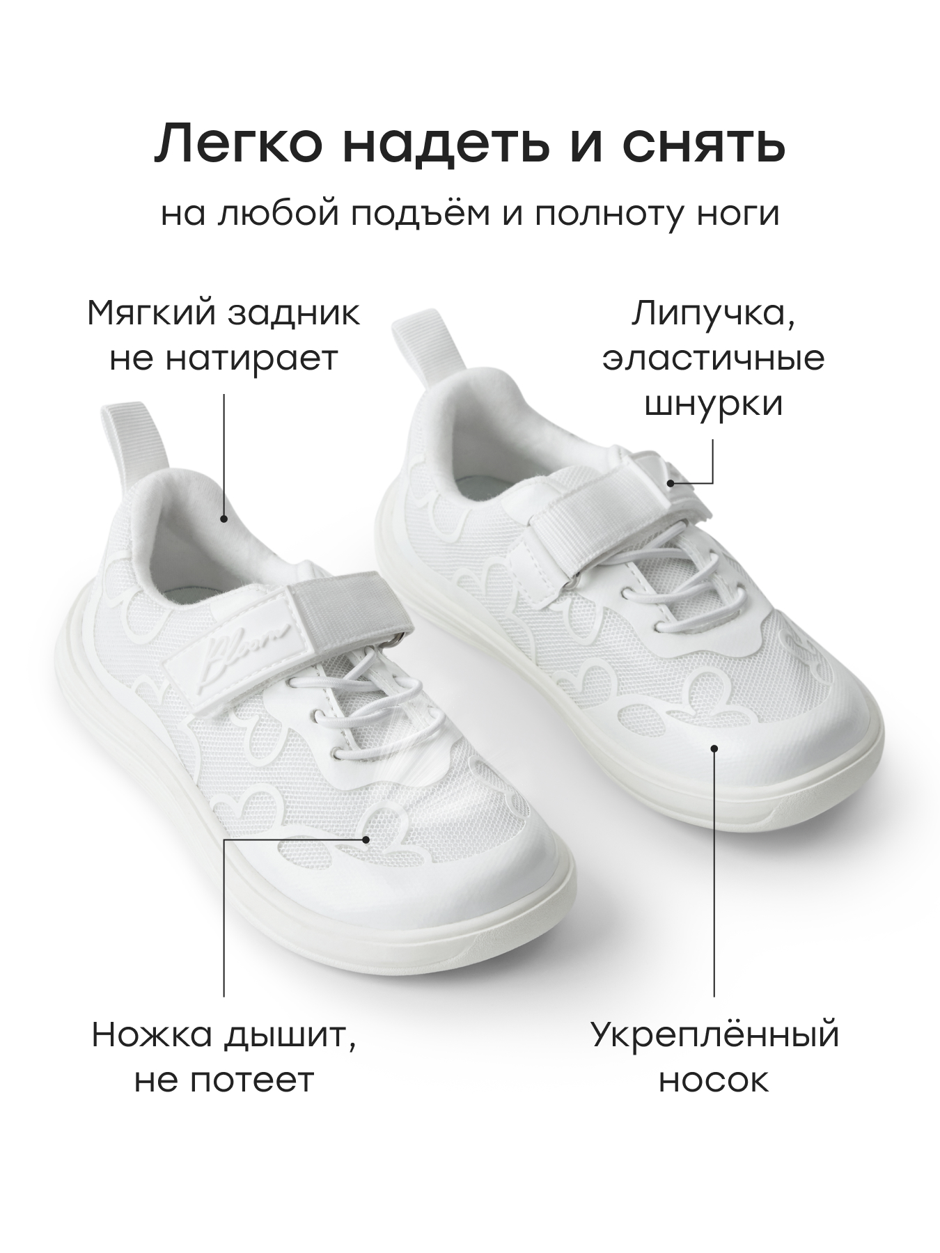 Кеды Happy Baby 86781_milky - фото 3