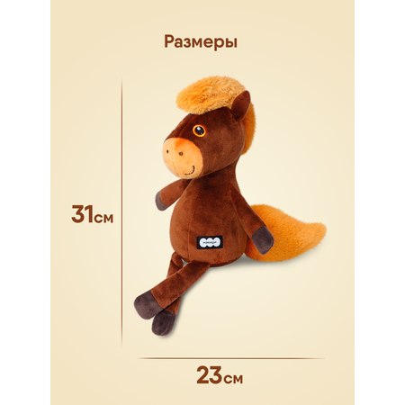 Мягкая игрушка Лошадка Шоколадка 31 см