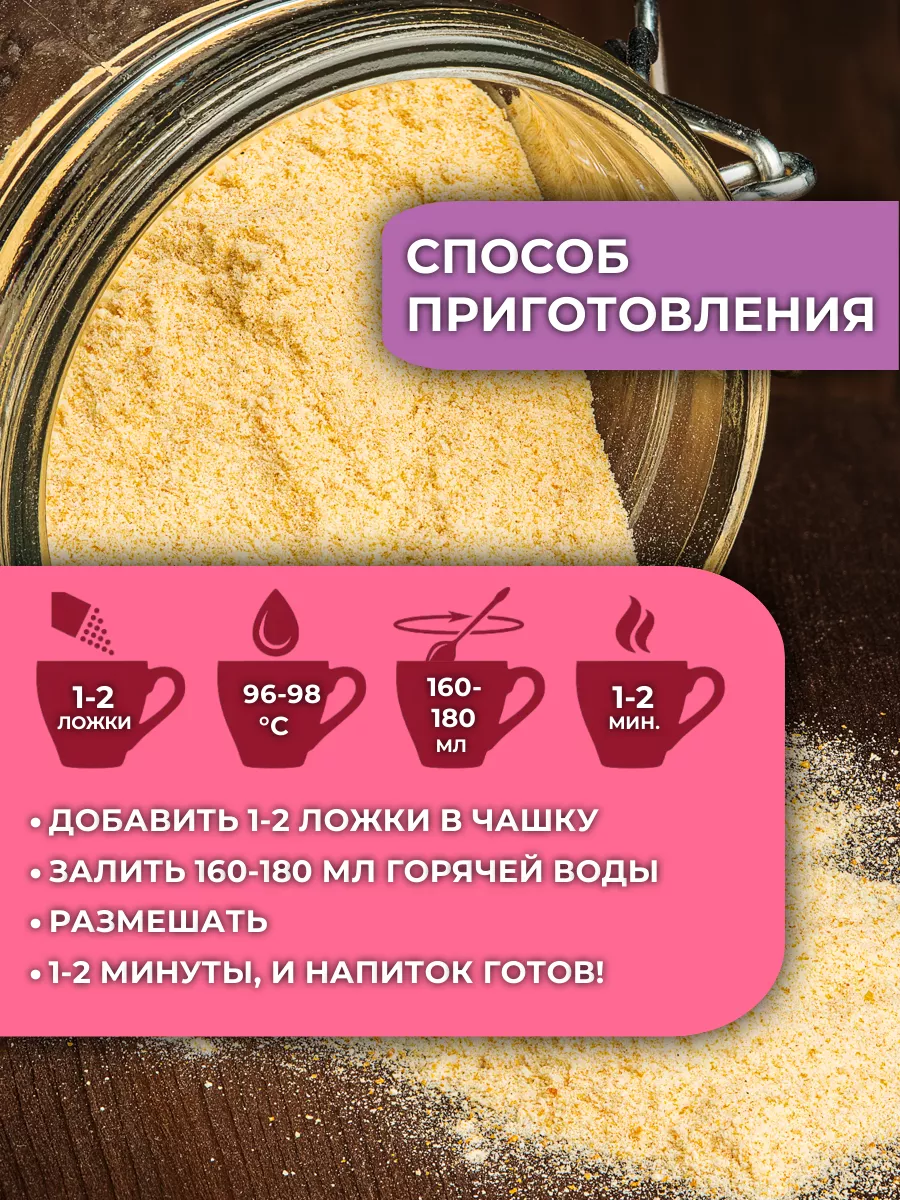 Кисель с натуральными ягодами АРСАНИЯ витаминизированный - фото 3