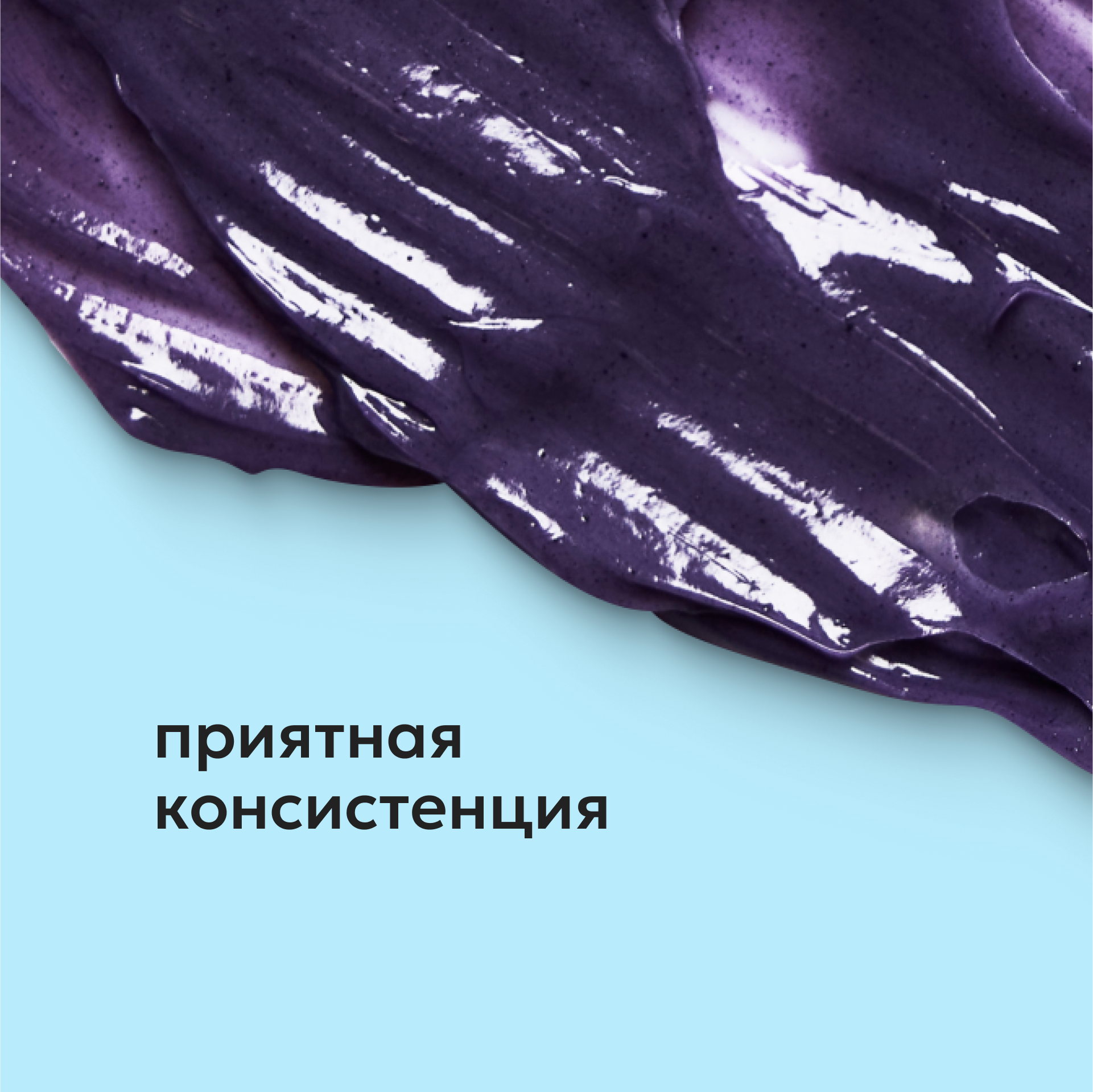Маска Likato Professional 250 мл - фото 4
