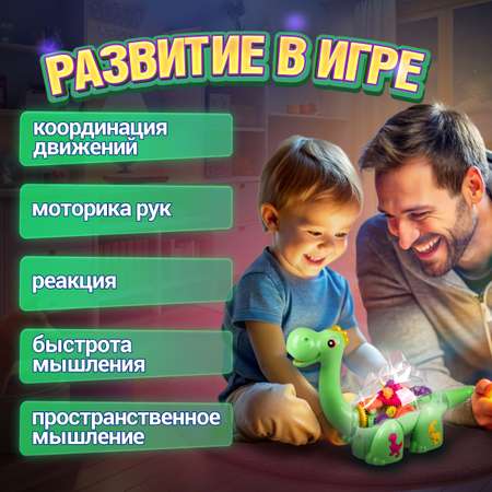 Динозавр 1TOY