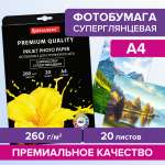 Художественная бумага Brauberg