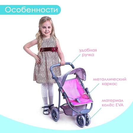 Прогулочная коляска для кукол Disney