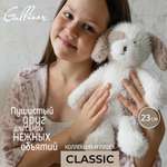 Мягкая игрушка Gulliver собачка Пупс