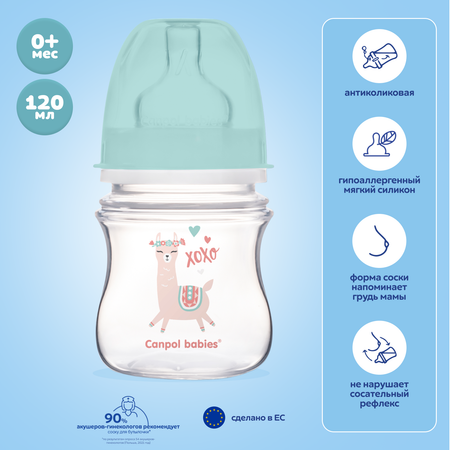 Бутылочка Canpol Babies 120 мл