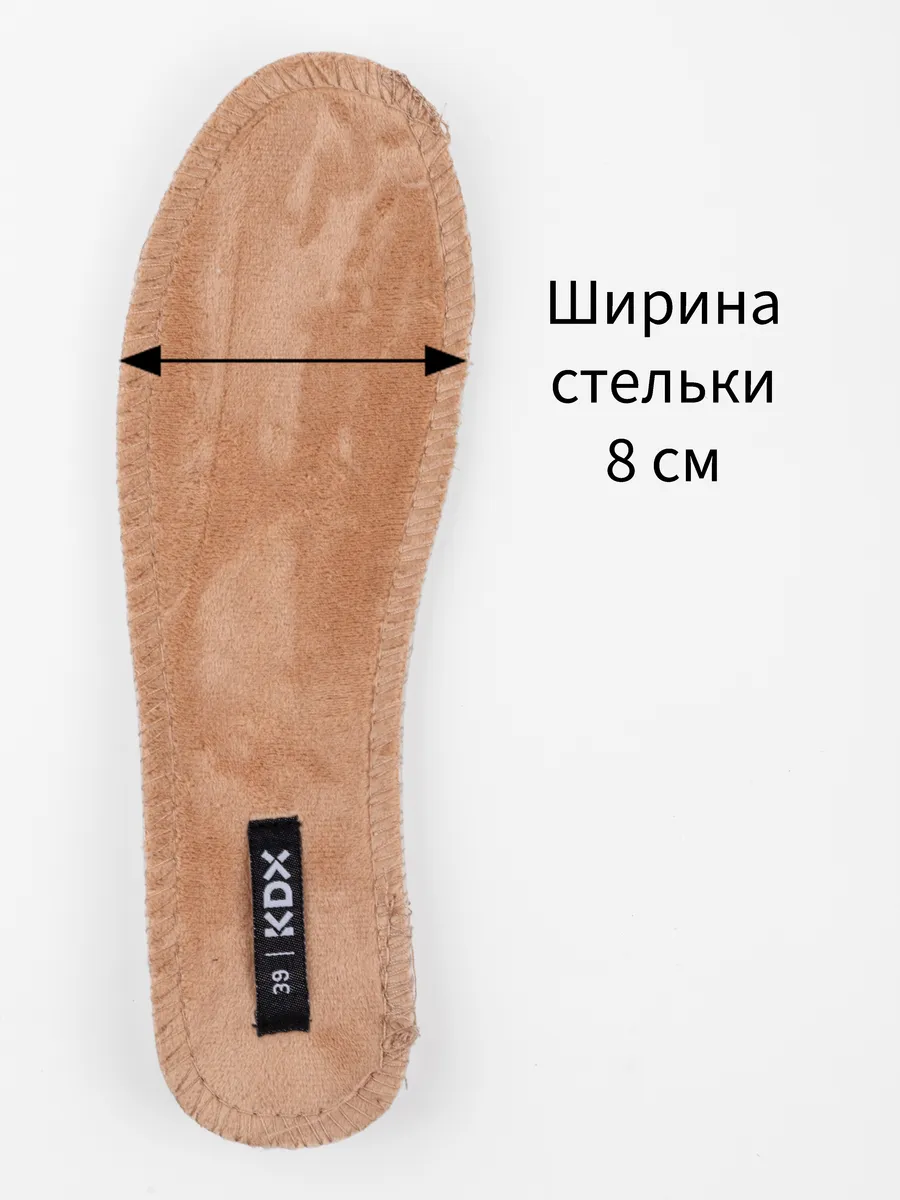 Кроссовки KDX ROY-12 beige - фото 19