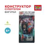 Конструктор Город мастеров Супергерои 4 дет.