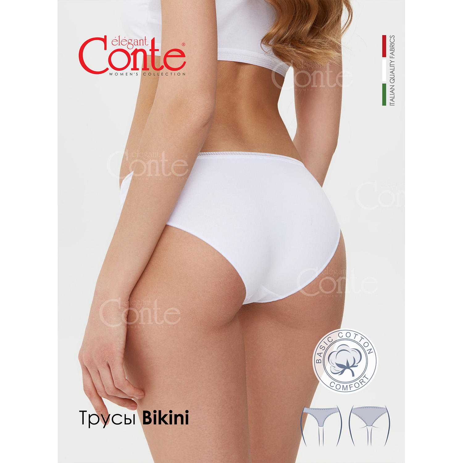 Трусы Conte 19С-990ТСП б - фото 4