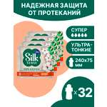 Натуральные прокладки Ola! Silk Sense Супер с хлопковой поверхностью 32 шт 4 уп по 8 шт