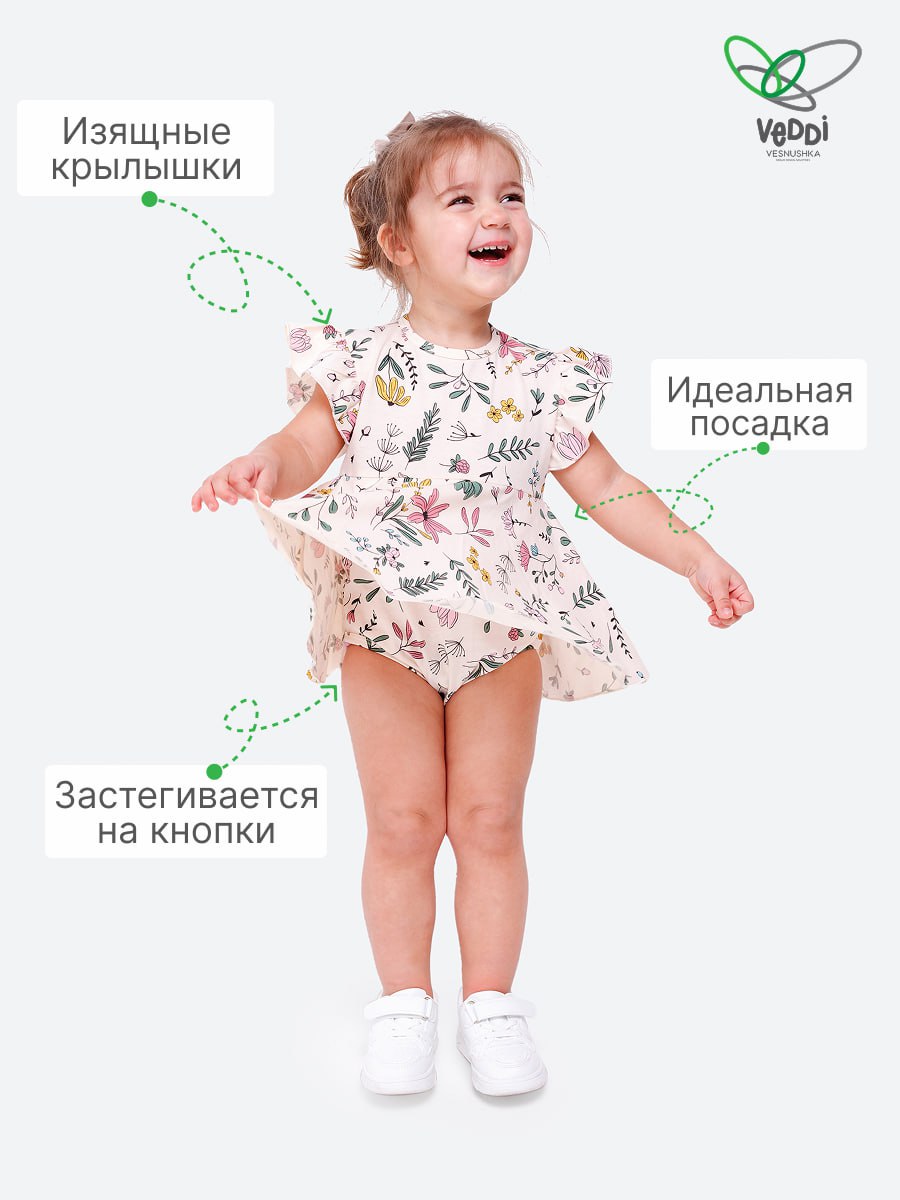 Боди-платье VEDDI 079к-21-экрю/цветочный сад - фото 5