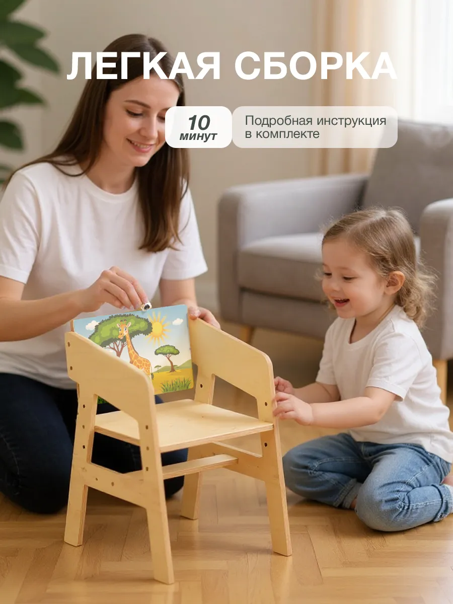 Стул Di toys для ребенка - фото 5