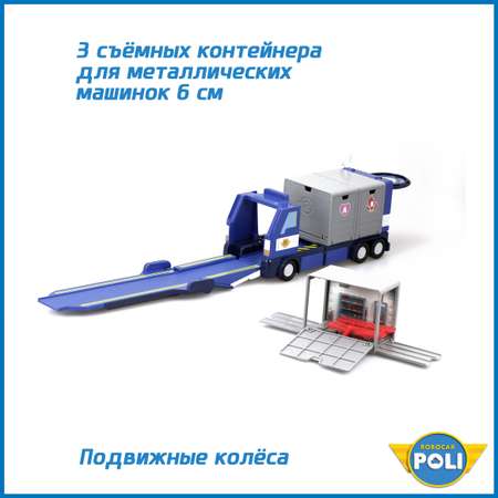 Игровой набор РОБОКАР ПОЛИ Поли передвижная штаб-квартира