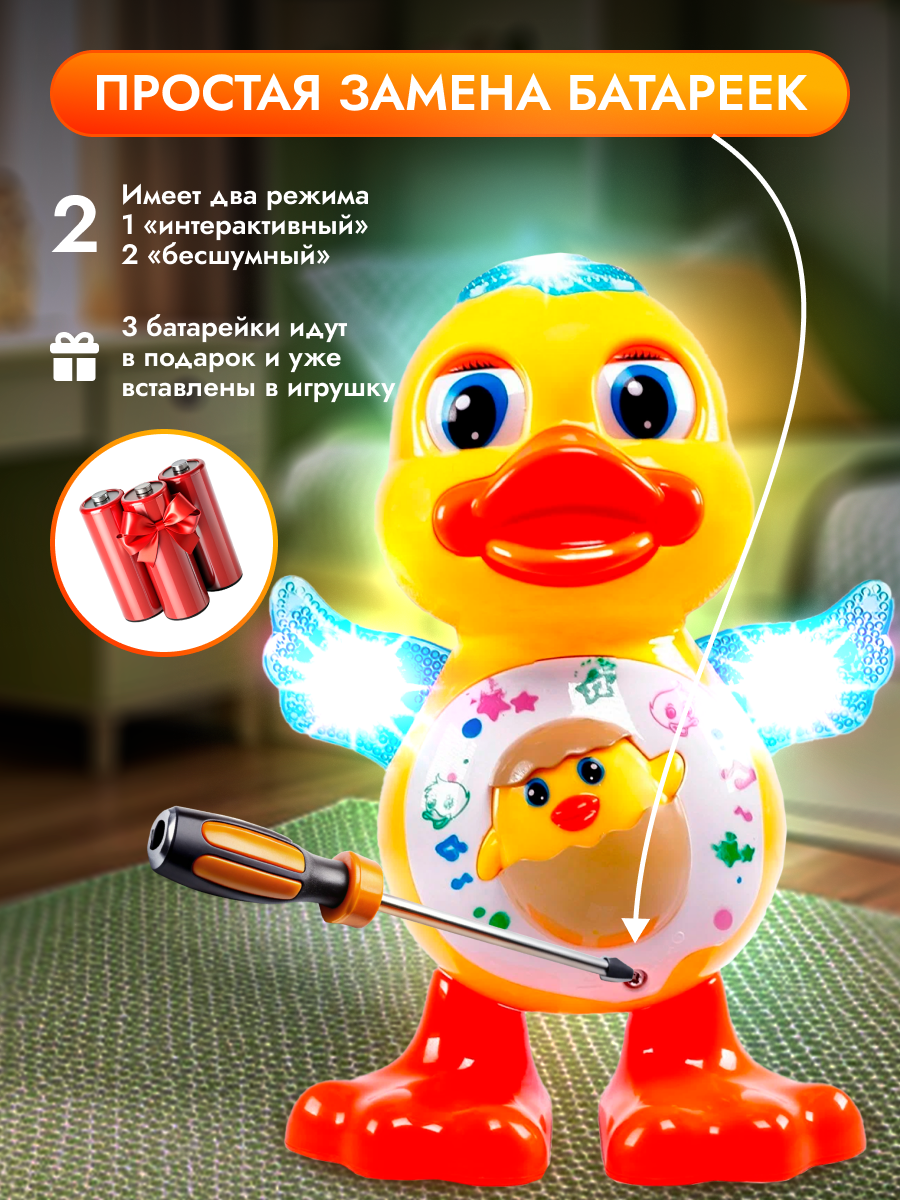 Игрушка CreoPlay Утка - фото 5