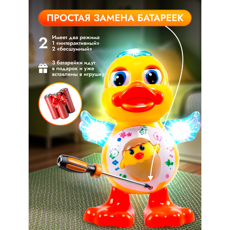 Игрушка CreoPlay Утка