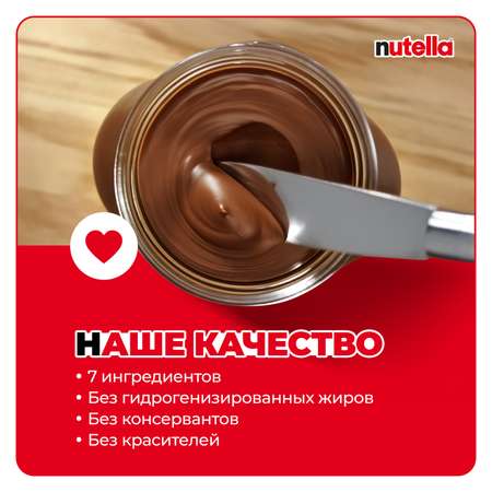 Паста ореховая Nutella какао 180г с 3лет