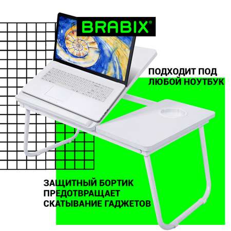 Компьютерный стол Brabix