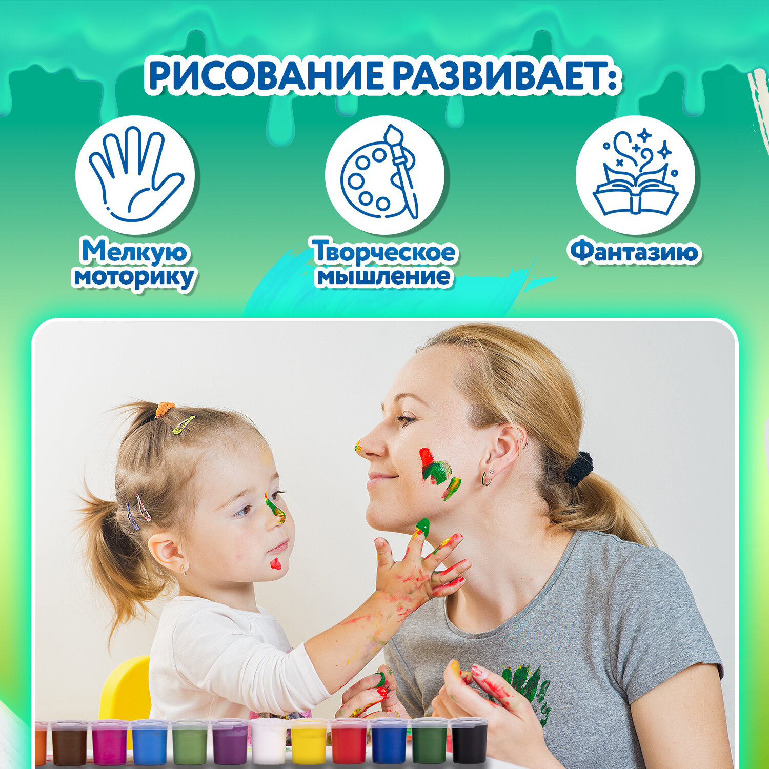 Краски гуашь Brauberg 12 цв. - фото 7