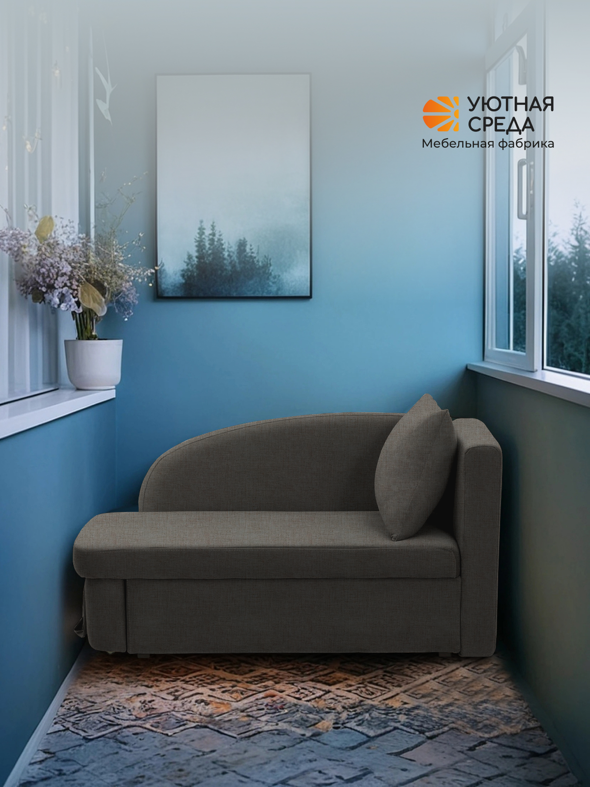 Диван Уютная среда рогожка графит правый черный - фото 20