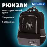 Рюкзак Brauberg Star Spider