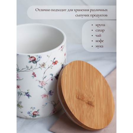 Набор банок Balsford Зирана 1350 мл 2 шт