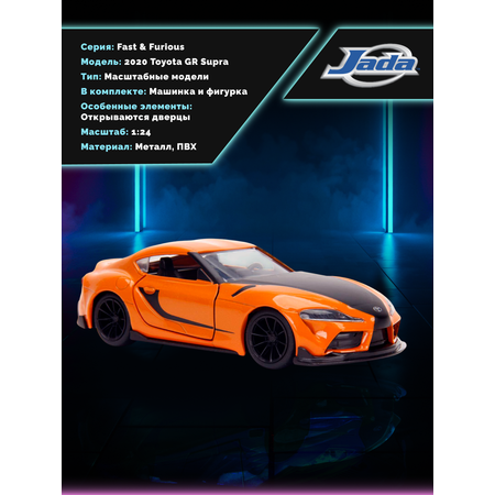 Автомобиль Jada Toys Toyota 1:32