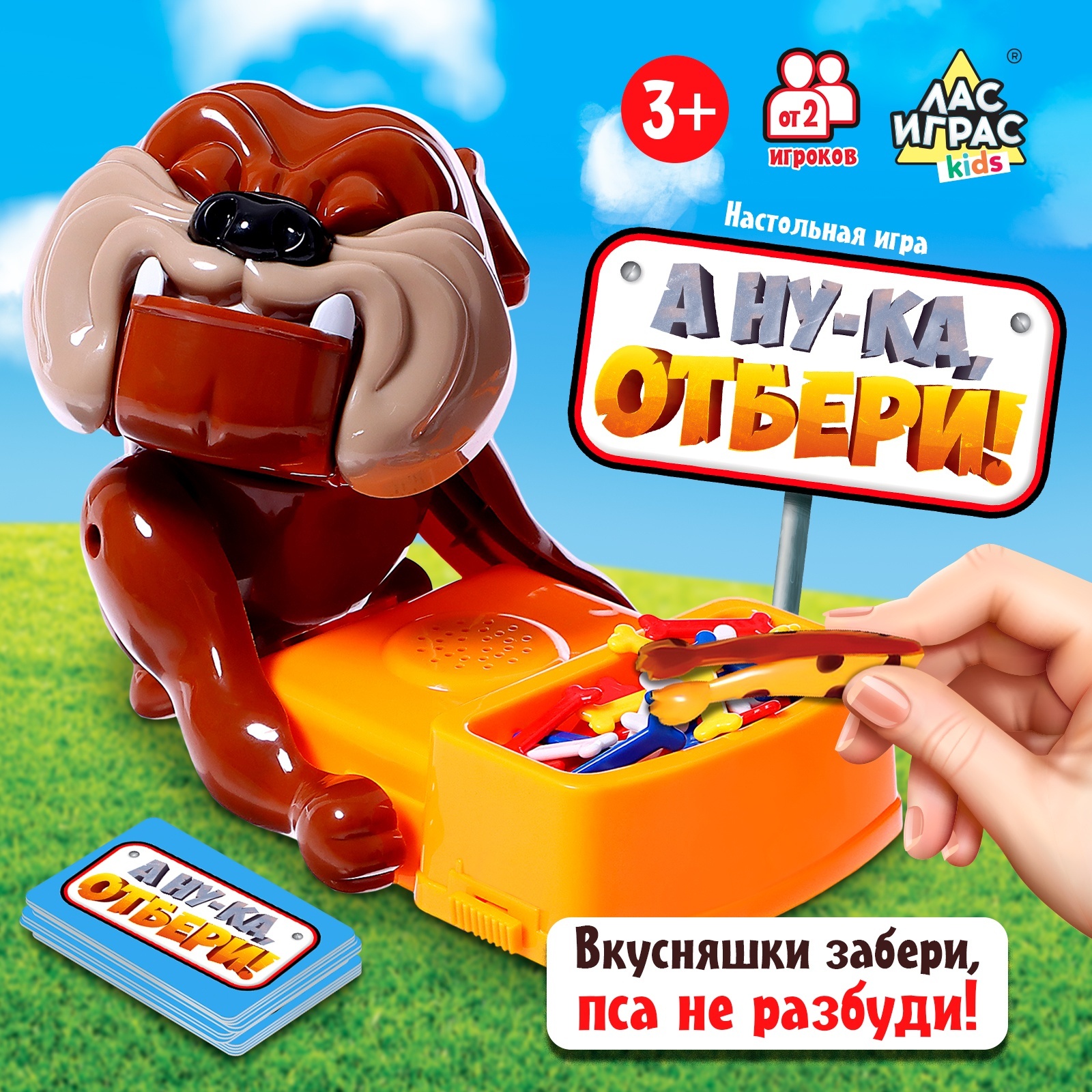 Настольная игра Sima-Land - фото 1