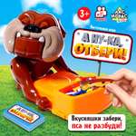 Настольная игра Sima-Land