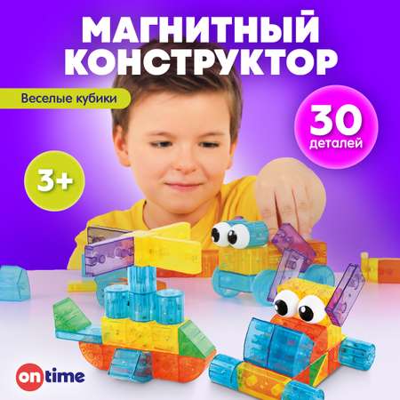 Конструктор ON TIME Веселые кубики магнитный