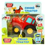 Трактор Технопарк