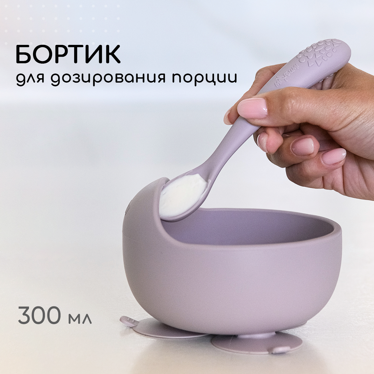 Тарелка Miyoumi - фото 7