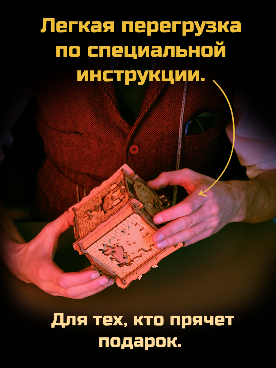 Настольная игра iDVENTURE Испытание Камелота - фото 6