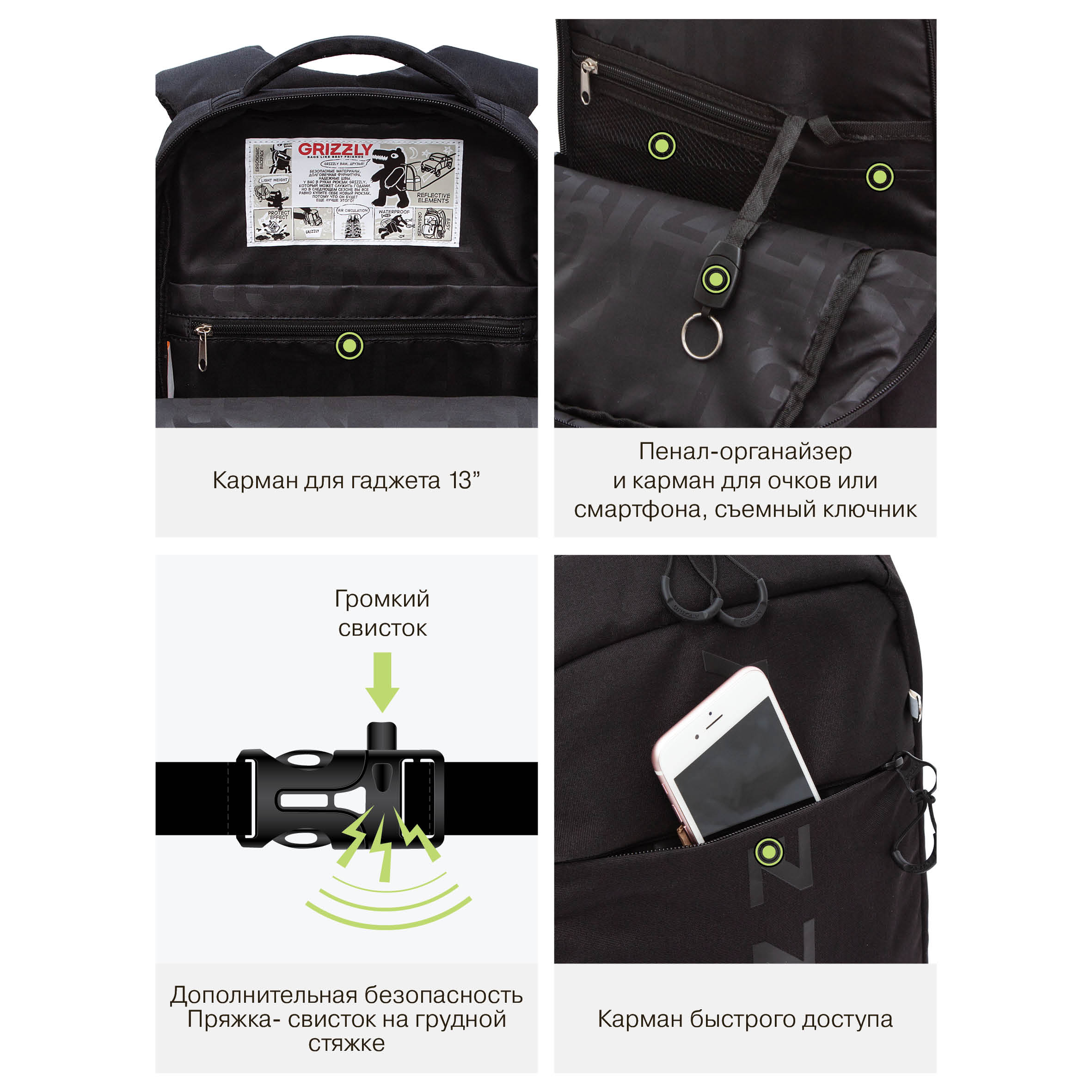 Рюкзак Grizzly Для мальчика - фото 10