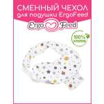 Чехол на подушку ErgoFeed Космос 40 x 60 см