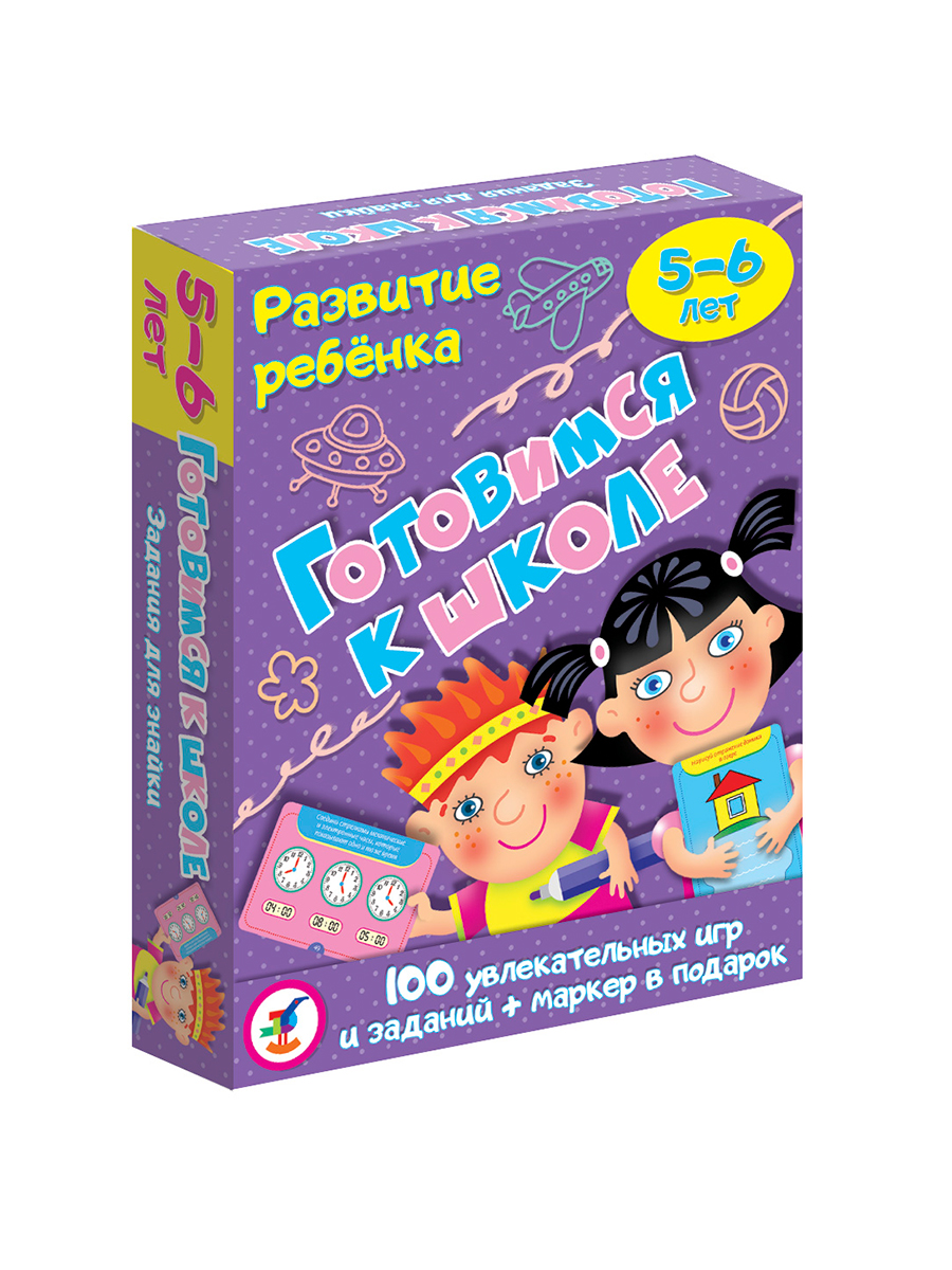 Карточная игра Дрофа-Медиа Готовимся к школе 3563 - фото 9
