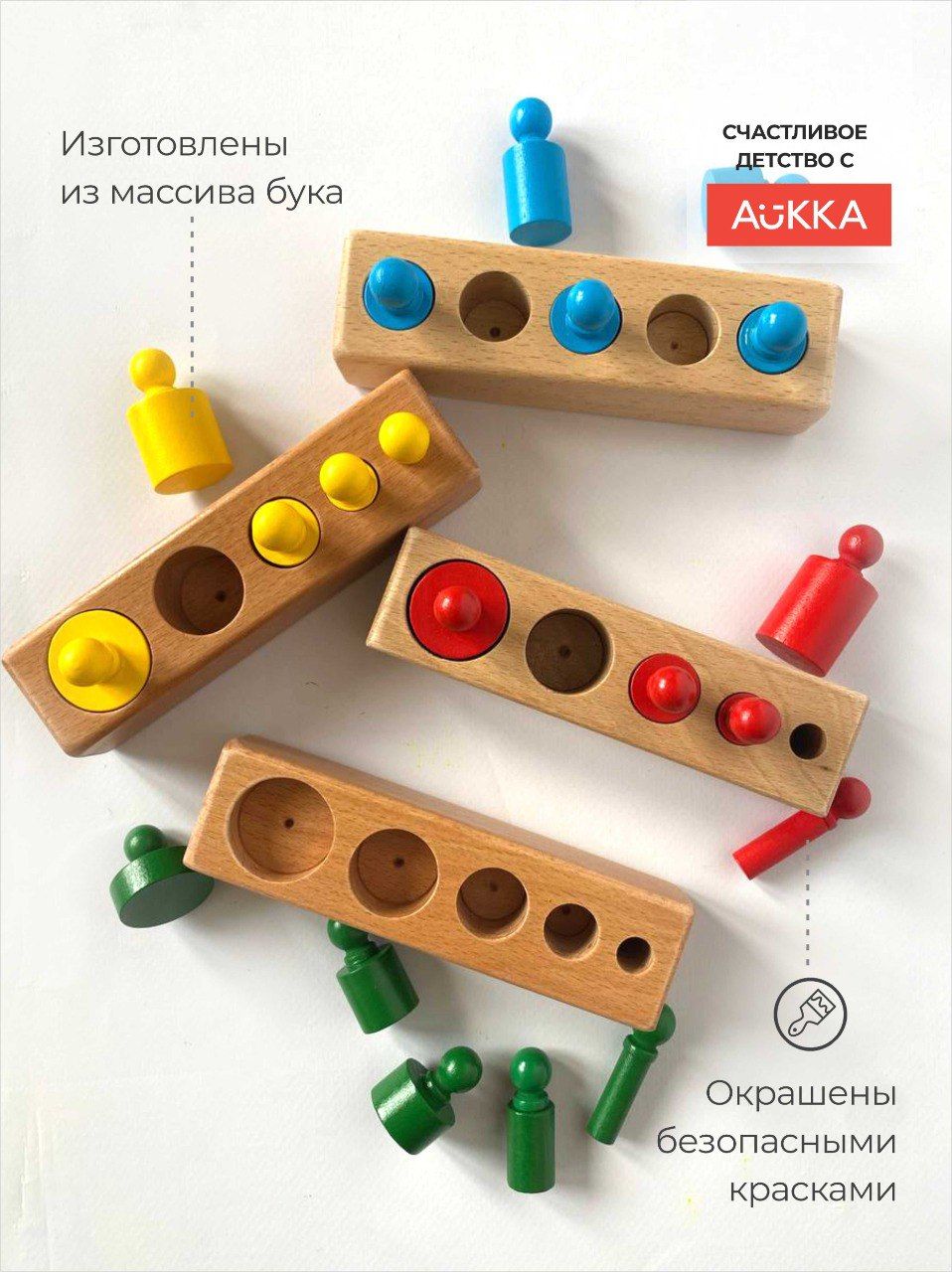 Игрушка AUKKA сортер Монтессори Гирьки - фото 3