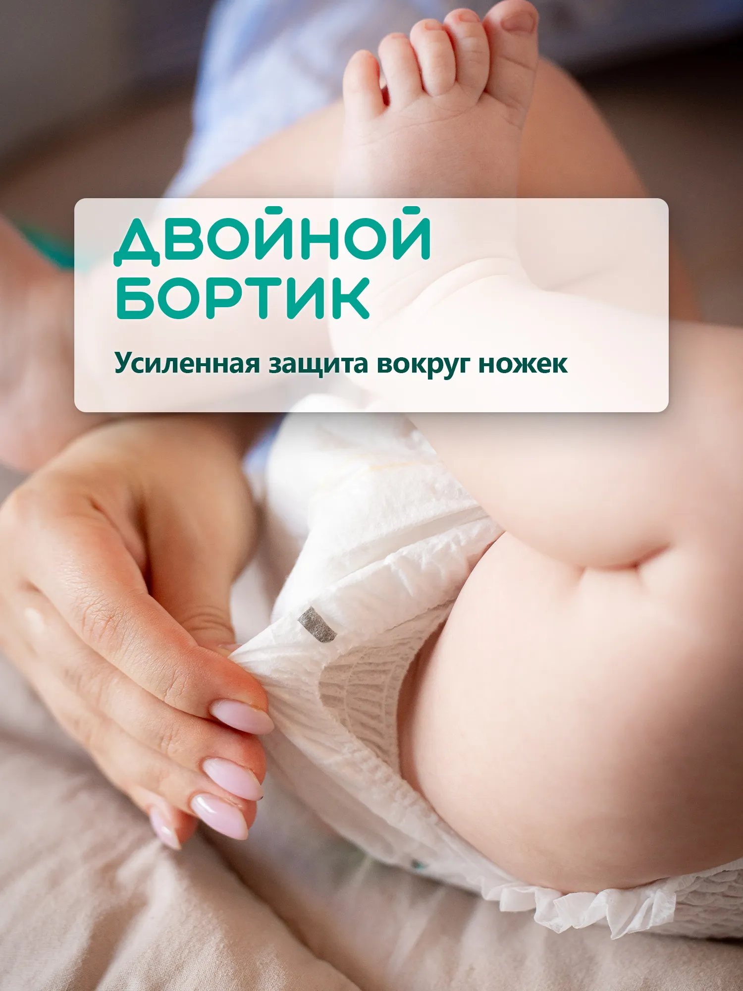 Трусики MyKiddo Classic L (9-14 кг) 36 шт. - фото 7