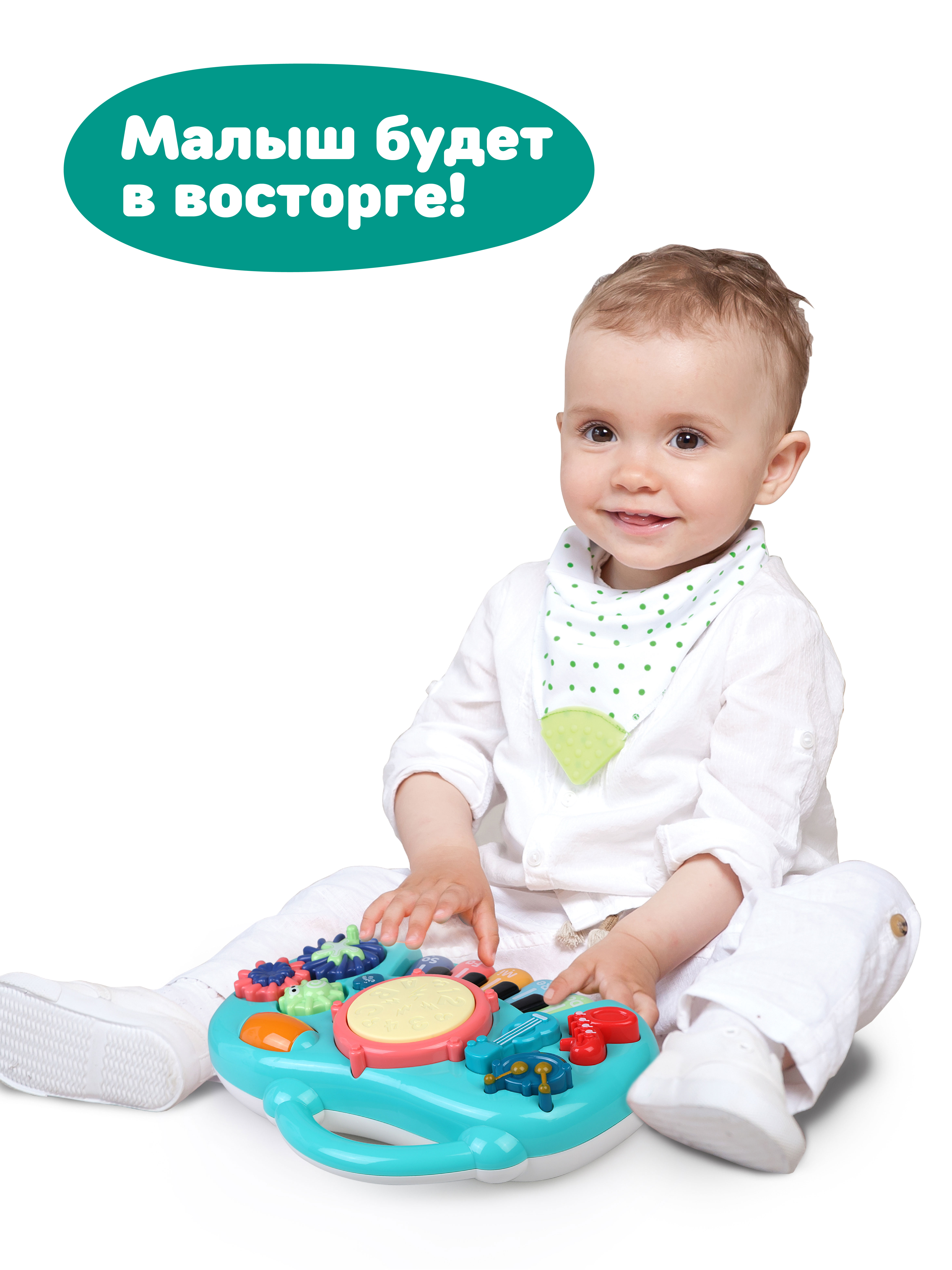 Игрушка Жирафики развивающий центр Звуки музыки - фото 4