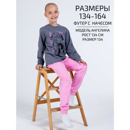 Пижама Lets Go