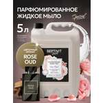 Мыло жидкое SEPTIVIT Special 1 шт. 5200 г 5000 мл