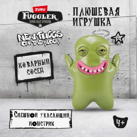Игрушка мягкая FUGGLER Глупышка Коварный сосед 24см 15713E