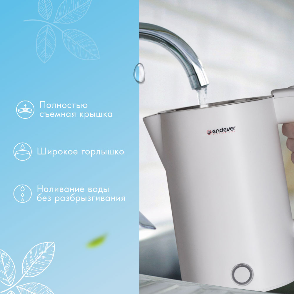 Электрический чайник ENDEVER SkyLine KR-255S - фото 5