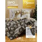 Комплект постельного белья LOVEBERRY Аммонит евро 4 предм.