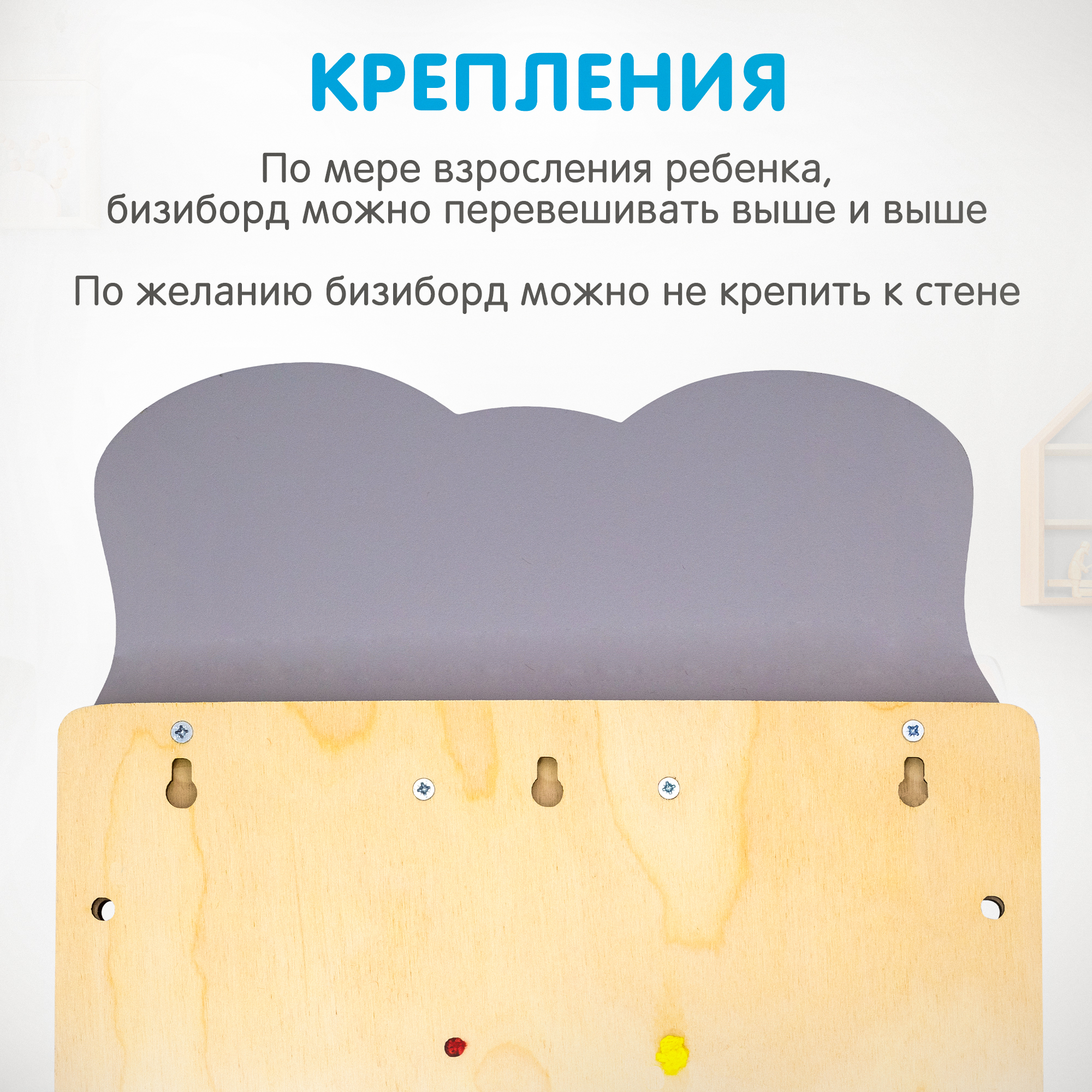 Игрушка Alatoys бизиборд в ассортименте - фото 6