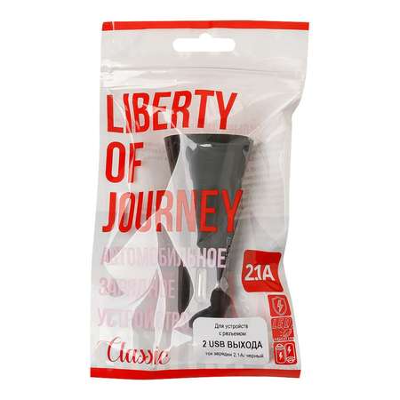 Автомобильное зарядное устройство Liberty Project с USB выходом 2.1А
