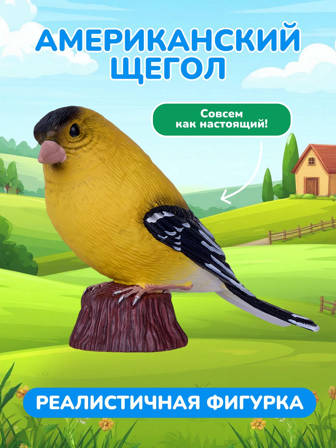 Фигурка KONIK - фото 1