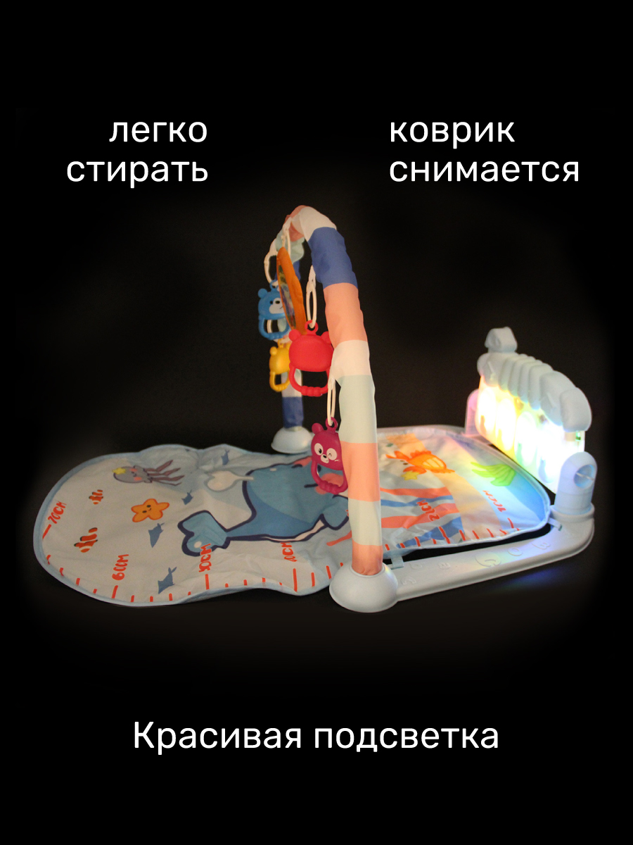 Коврик Veld Co с дугами - фото 3