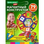 Конструктор Brauberg магнитный 79 дет.