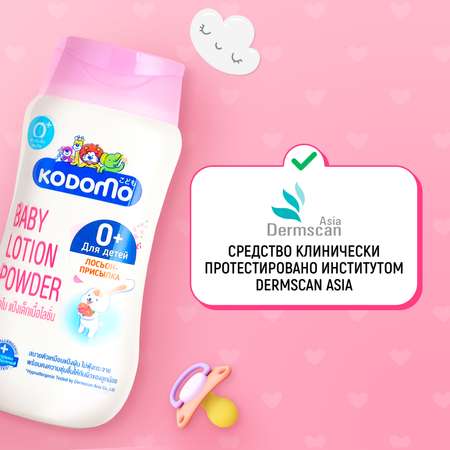 Присыпка LION Kodomo 180 мл